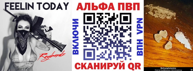 Купить закладку ГАШ Конопля Кокаин Меф мяу мяу Рошаль
