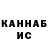 КЕТАМИН VHQ Biak Hoih