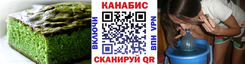 Купить где  Рошаль  Cannafood марихуана 
