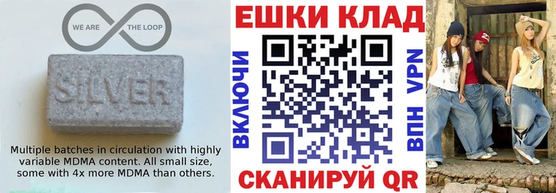 Купить где  Рошаль  Ecstasy таблы 