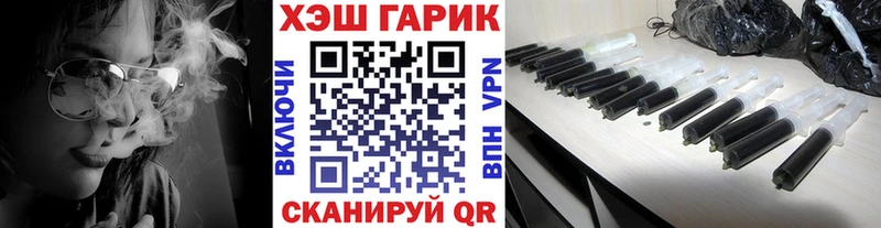 Гашиш Ice-O-Lator  Купить закладки  Рошаль 