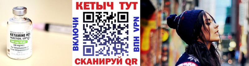 КЕТАМИН ketamine  Купить где  Рошаль 