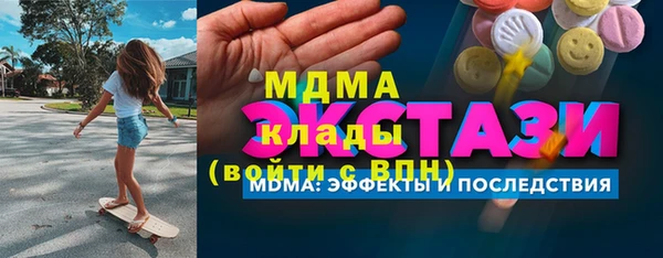 mdma Киренск