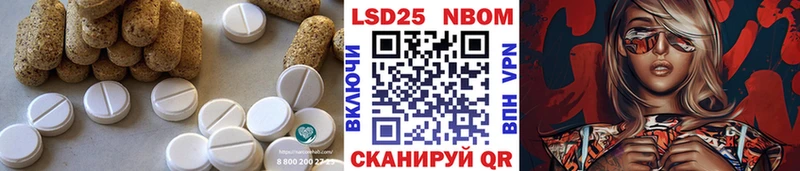 LSD-25 экстази кислота  Купить закладки  Рошаль 