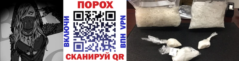 Купить  Рошаль  Первитин витя 