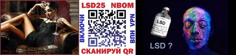 Купить  Рошаль  Марки 25I-NBOMe 1,5мг 