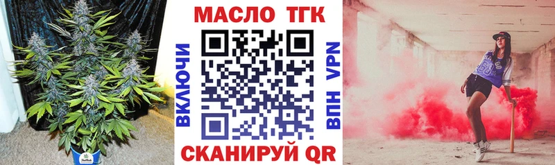 Купить закладки  Рошаль  ТГК вейп 